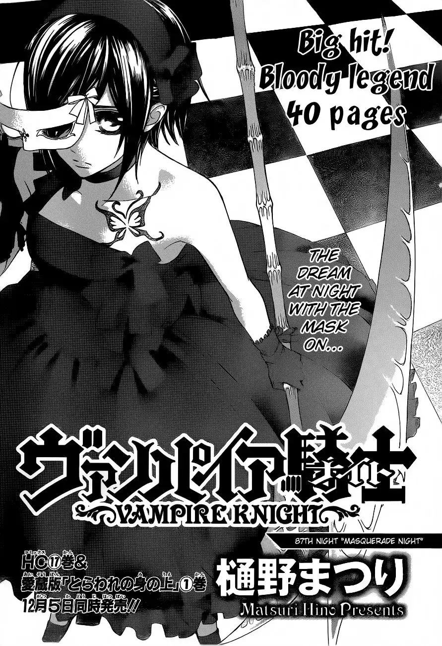 Vampire Knight Chapter 87 2